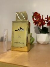 Shaghaf Oud Swiss Arabian 3ml Decant Spray.